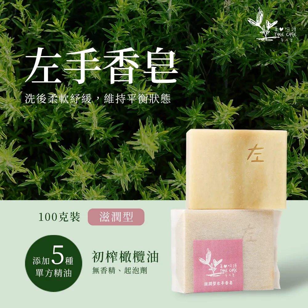 【真心呵護】長毛寶貝寵物皂 100g 歷史價格詳細信息