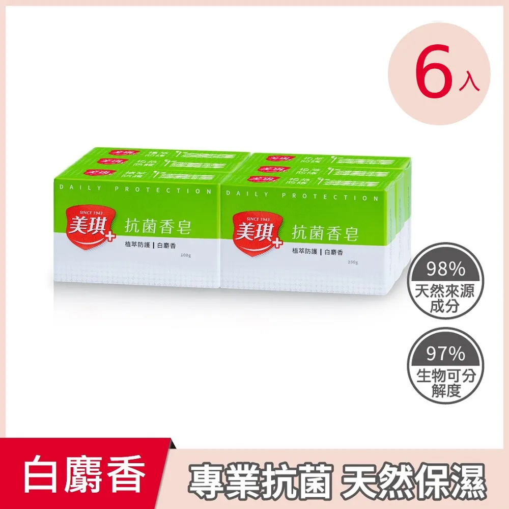 美琪香皂(盒裝 85gX6入)X 3組 歷史價格詳細信息