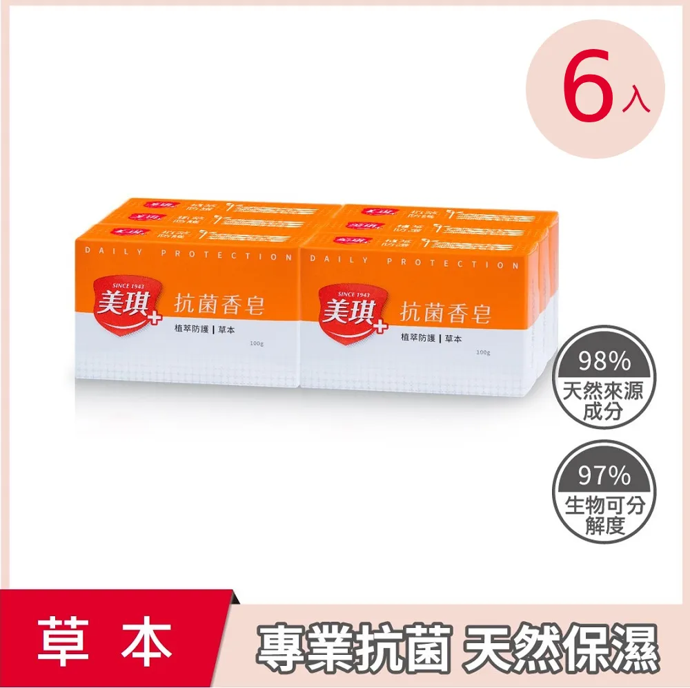 美琪香皂(盒裝 85gX6入)X 3組 歷史價格詳細信息