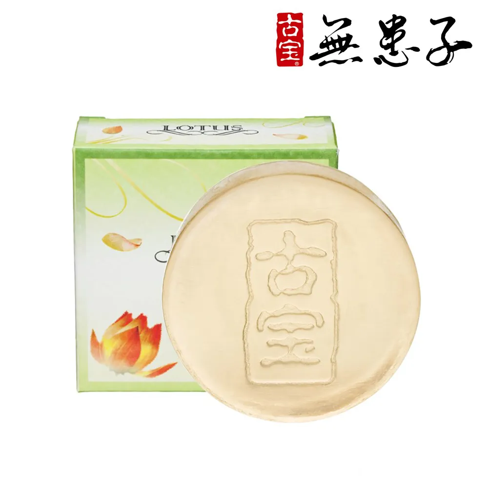 【古寶無患子】蓮花精華活膚晶100g- (植物多醣-保濕鎖水，荳荳肌指定/臉/身體) 歷史價格詳細信息