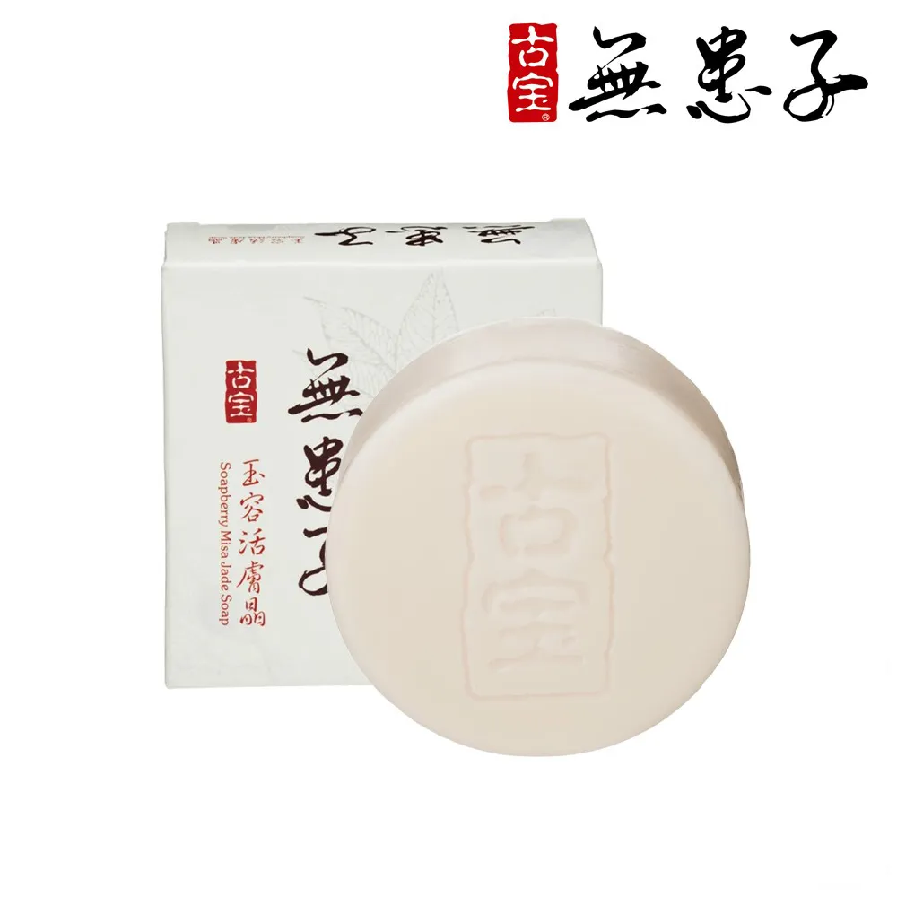 古寶無患子玉容活膚晶100gx10個/特惠組(3款任選) 歷史價格詳細信息