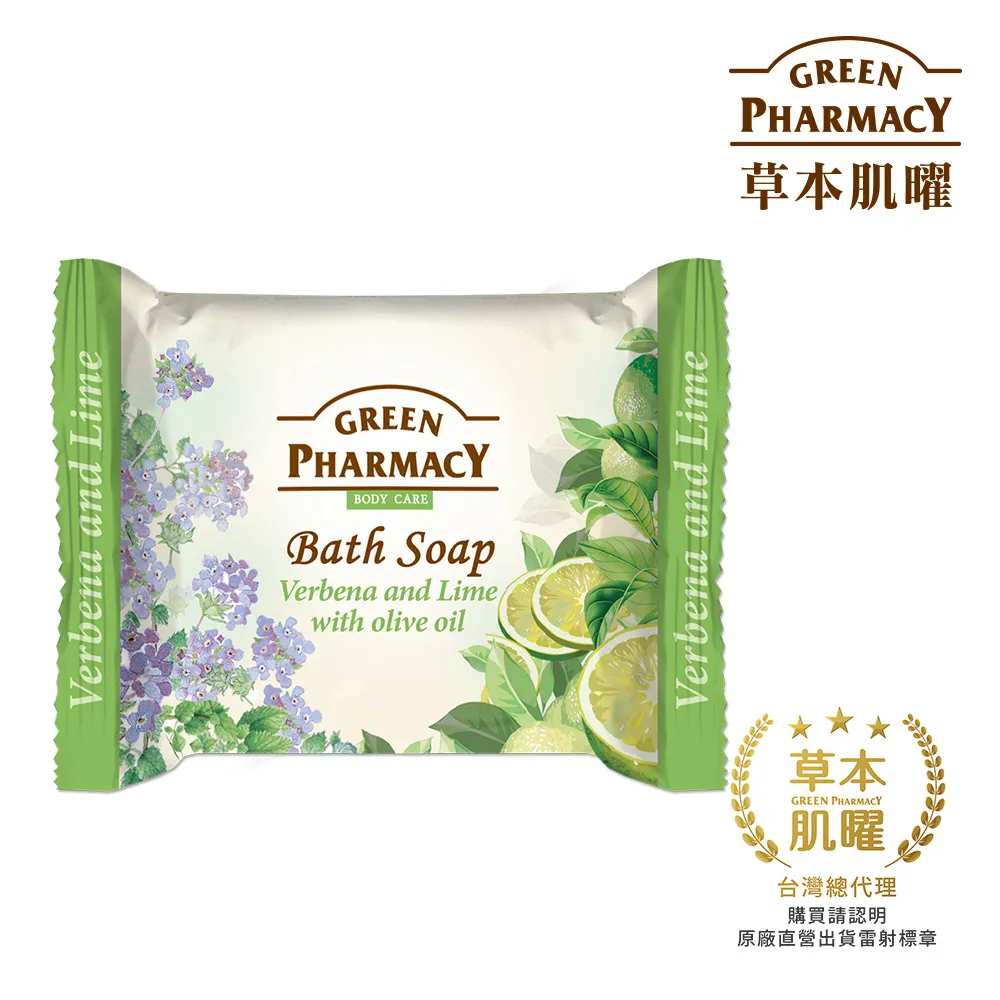 Green Pharmacy 橄欖&米乳草本健康沐浴露 500ml 歷史價格詳細信息