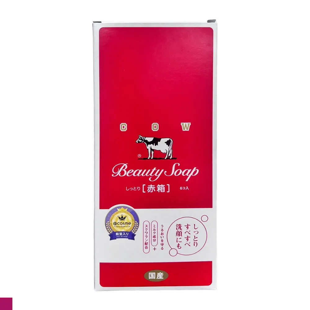 日本牛乳香皂80g*3入藍 現貨 牛乳石鹼 歷史價格詳細信息