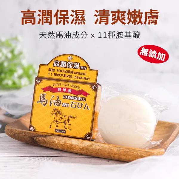 日本粉膚100%純麻圍巾zara.uni.mk.h&m.icb.ca.gap.polo.a&f.a la.iro.mom 歷史價格詳細信息