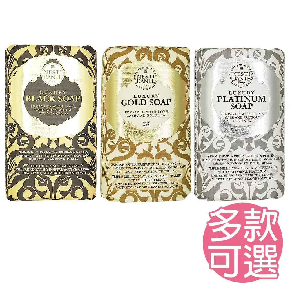 Nesti Dante 義大利手工皂250g (多款可選) 歷史價格詳細信息