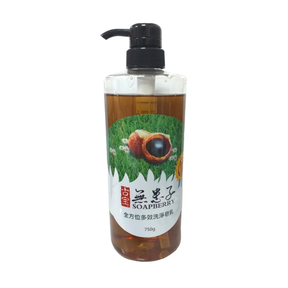 【古寶無患子】乳木果油細緻滋潤身體乳液 320g 歷史價格詳細信息