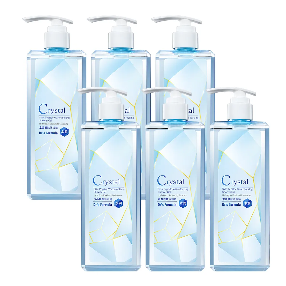 肽水潤 玻尿酸固體飲 德國水解膠原蛋白 高純度玻尿酸 L-阿拉伯糖(30包/盒) 歷史價格詳細信息