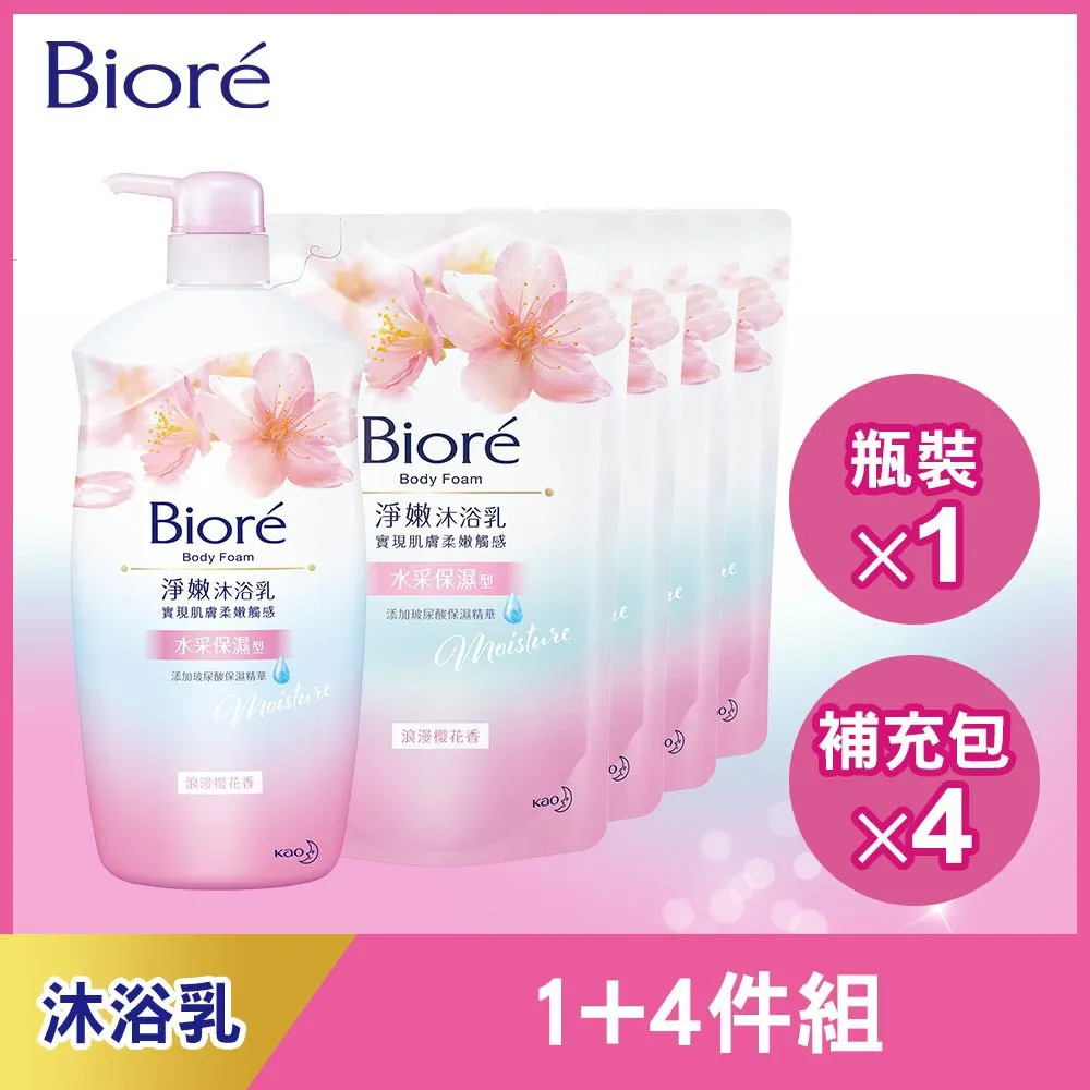 Biore 蜜妮 水嫩亮澤洗顏慕絲 本體 160ml 歷史價格詳細信息