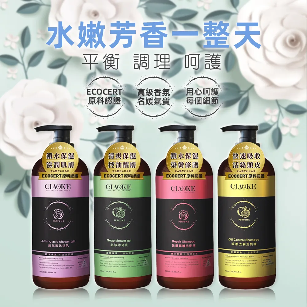 2瓶組｜【怡慶】室翲香 天然樟腦油 補充瓶550ml 歷史價格詳細信息