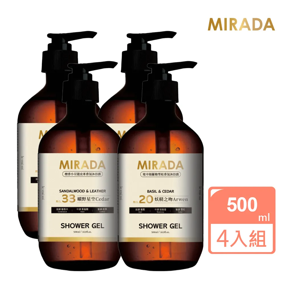 MIRADA 貝拉 Bella No.18英國梨與小蒼蘭香氛豐盈洗髮露 500ml 歷史價格詳細信息