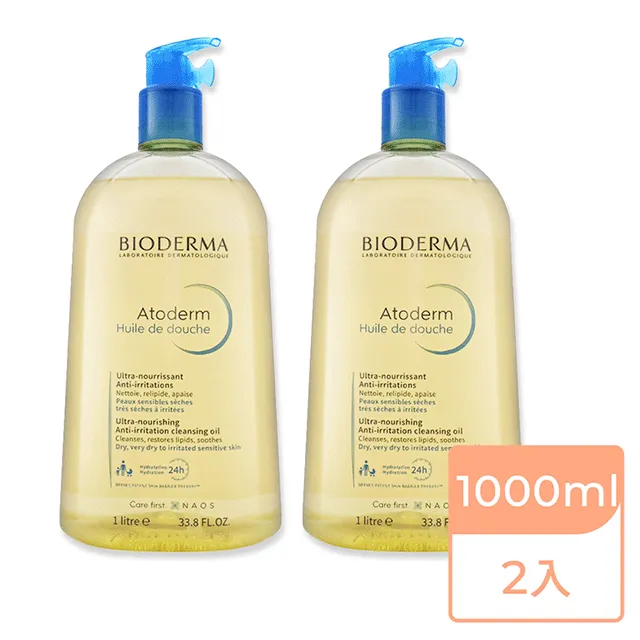 【BIODERMA】舒益輕沐浴油 1000ml 歷史價格詳細信息