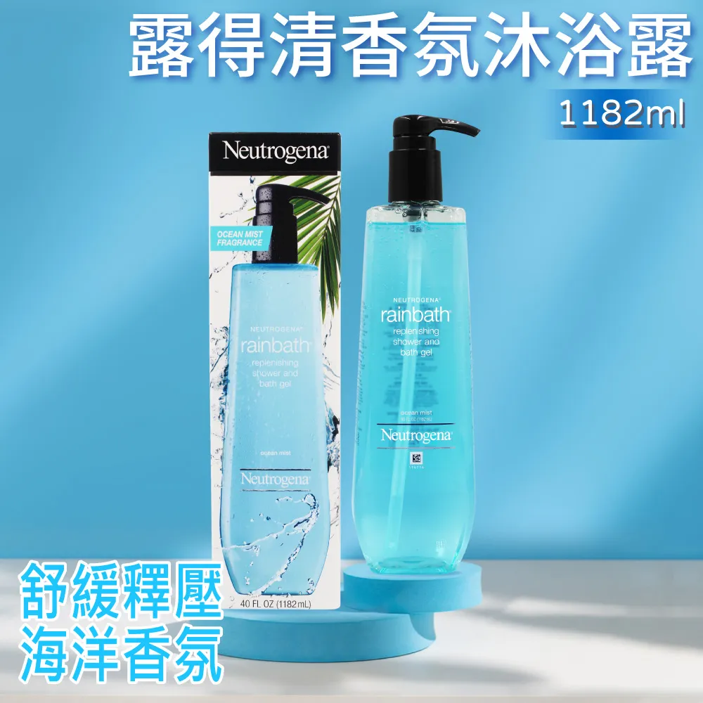 NEUTROGENA RAINBATH GEL 露得清沐浴露  C514510   COSCO代購 歷史價格詳細信息