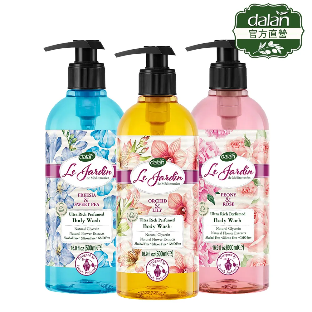 【土耳其dalan】法國香水玫瑰+小蒼蘭+蘭花植萃香氛精油手工皂 3入組 歷史價格詳細信息