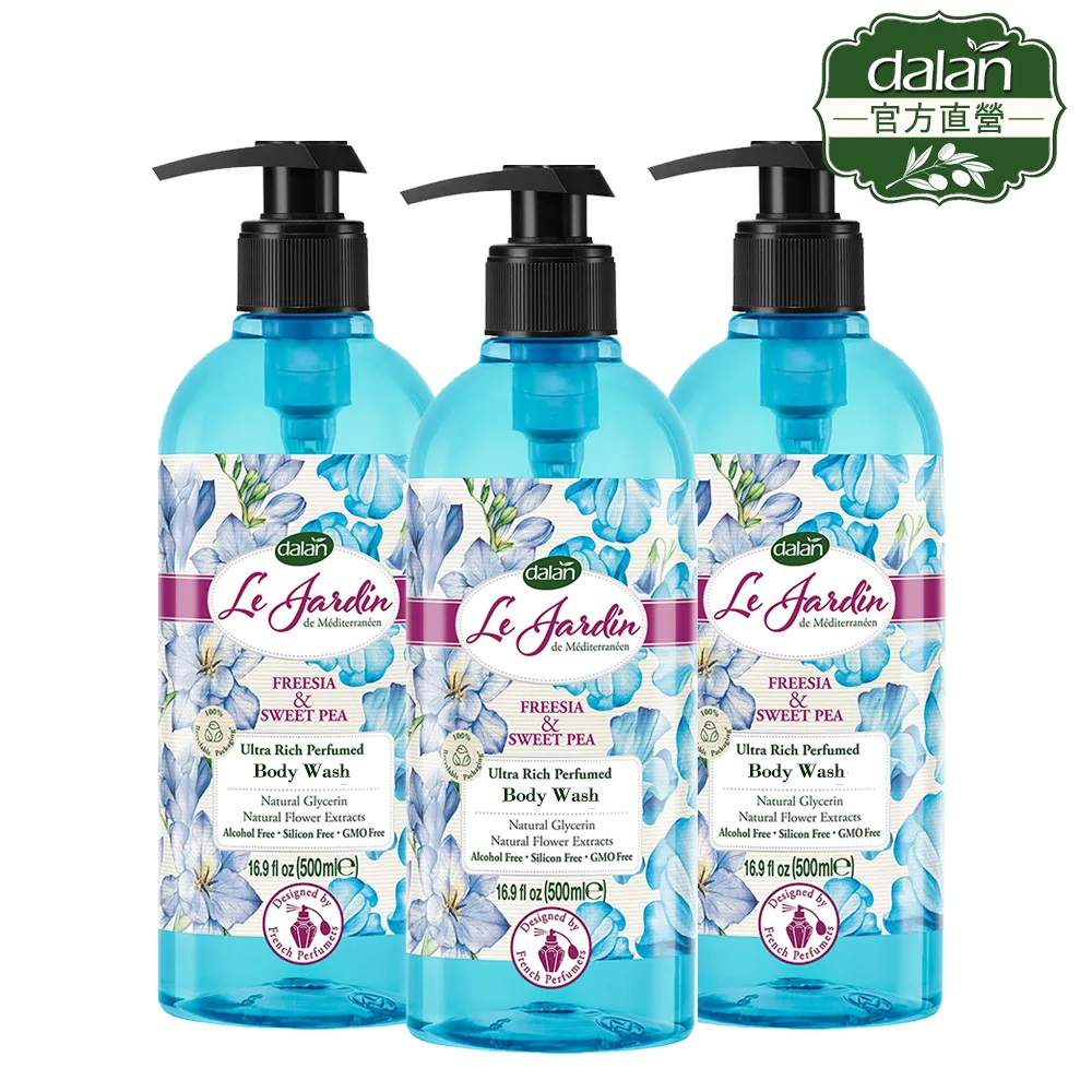 【土耳其dalan】法國香水玫瑰+小蒼蘭+蘭花植萃香氛精油手工皂 3入組 歷史價格詳細信息