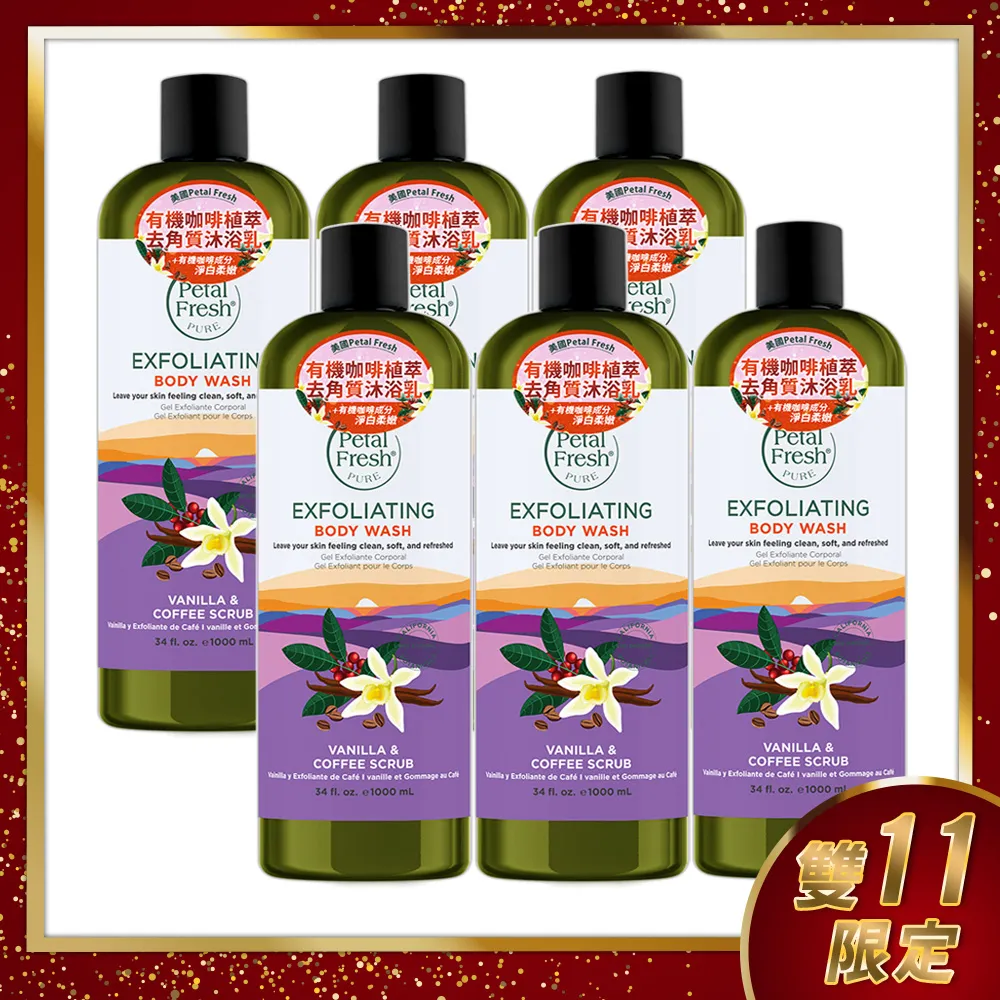 沛特斯有機成份茶樹控油洗髮精475ml【愛買】 歷史價格詳細信息