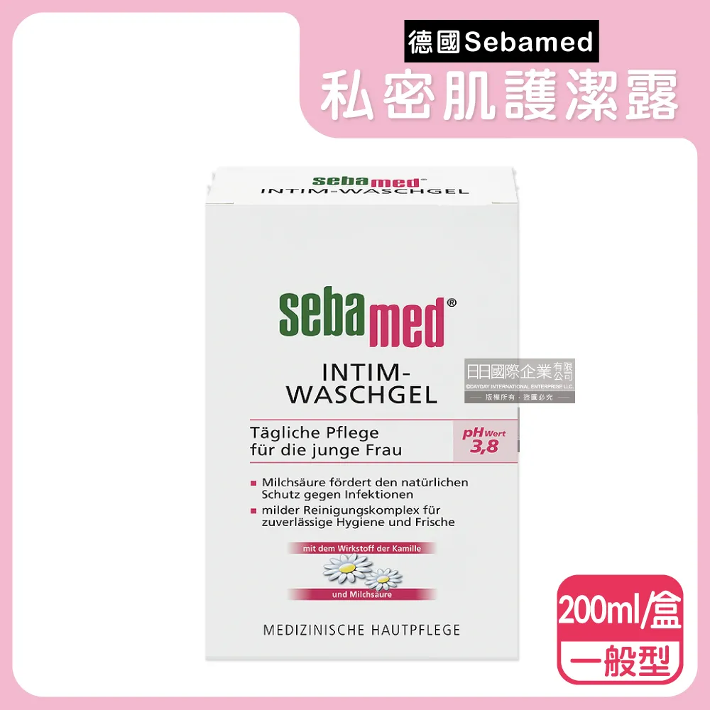 Sebamed施巴pH3.8衛生護潔露 200ML【衛立兒生活館】 歷史價格詳細信息