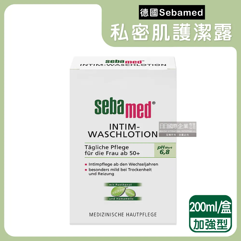 Seba med 施巴 保濕潔面露(150ml)【小三美日】D135445 歷史價格詳細信息