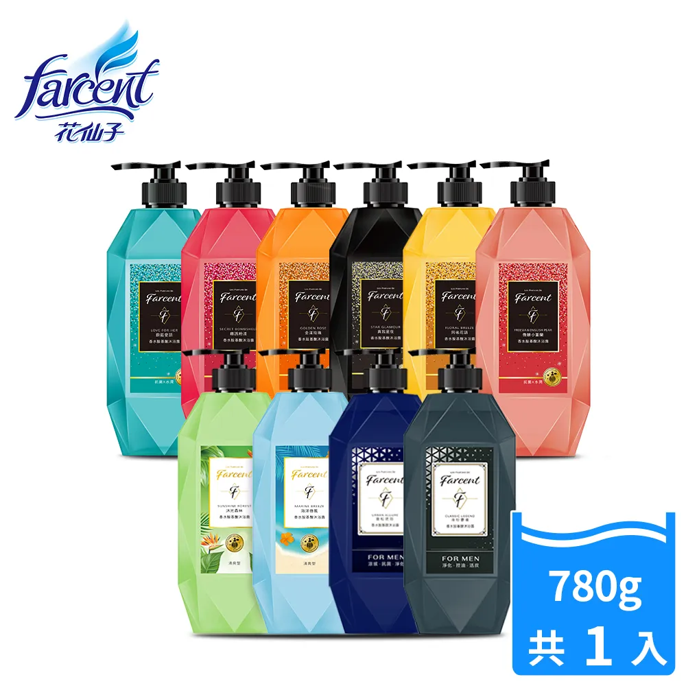 Farcent香水胺基酸沐浴露-蔚藍愛語780g 歷史價格詳細信息