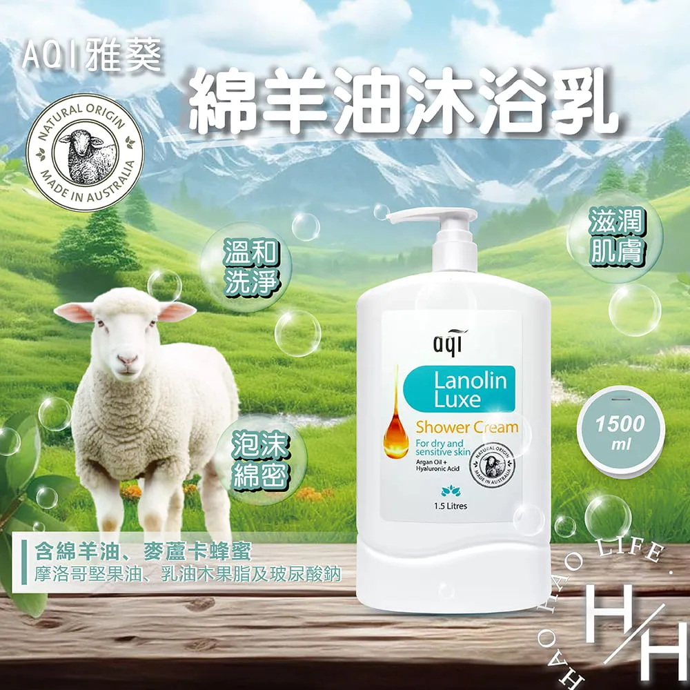 【aqi潔麗雅】Antipodes 玫瑰果美麗仙境活膚菁萃 30ml 歷史價格詳細信息