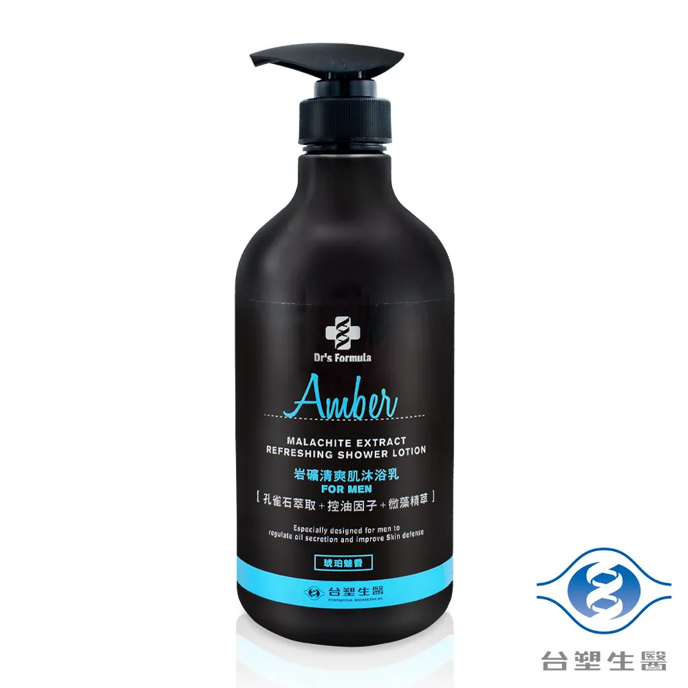 Drs Formula 台塑生醫 岩礦清爽肌男士專用沐浴乳(800g)琥珀魅香【小三美日】D618390 歷史價格詳細信息