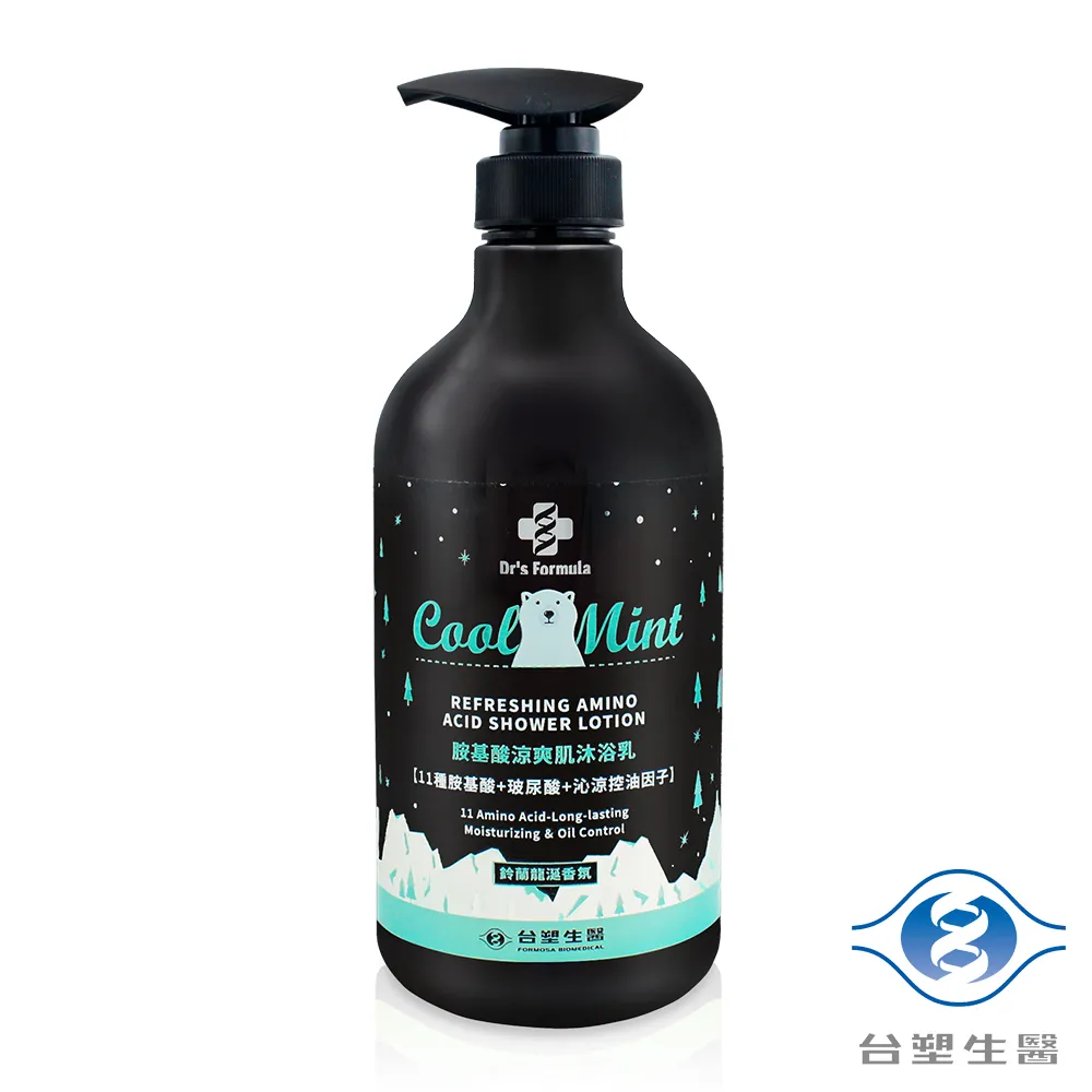 台塑生醫 胺基酸清爽肌沐浴乳 鈴蘭龍涎 激涼 (800g) 價格比較,價格查詢,歷史價格詳細信息