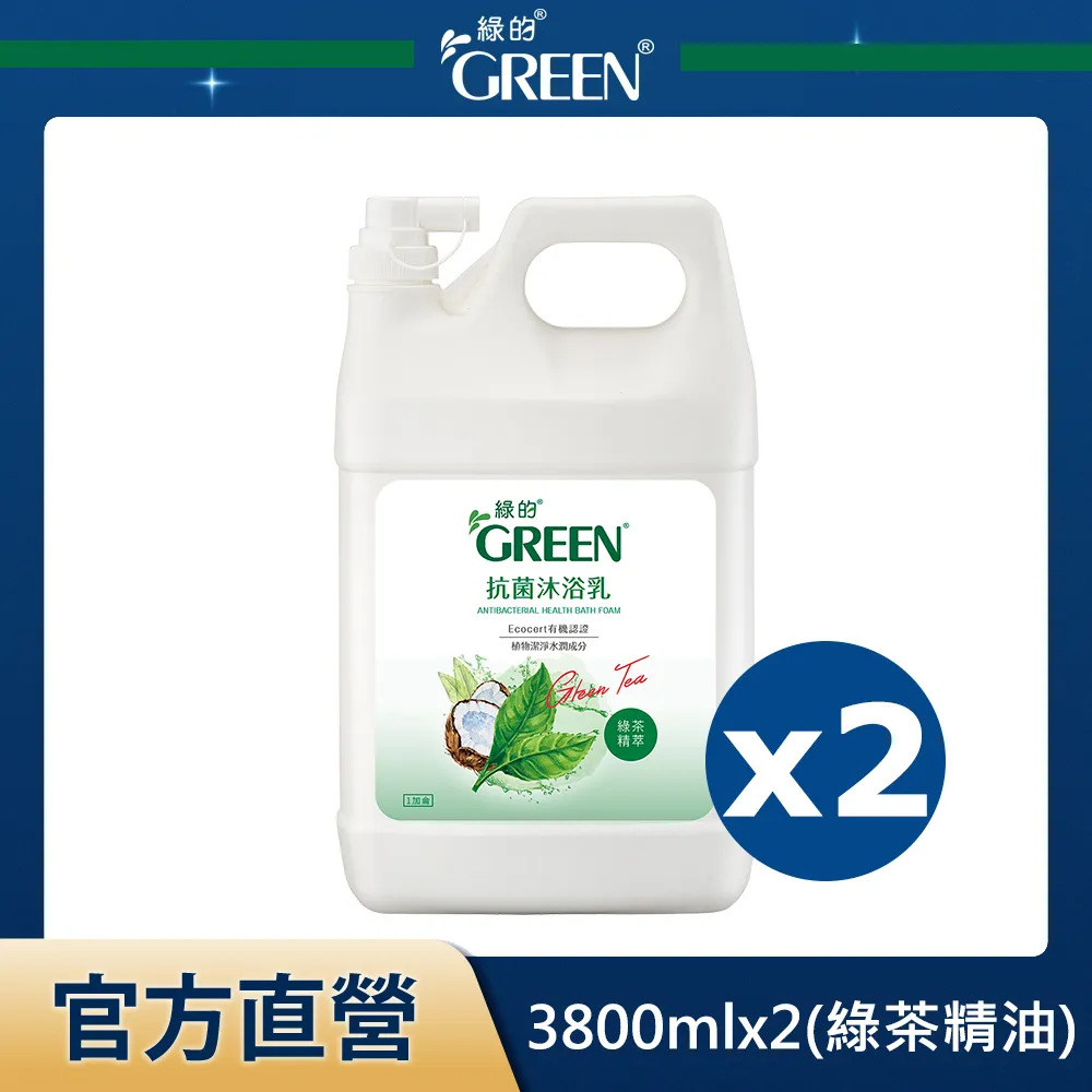 GREEN綠的 抗菌沐浴乳-綠茶(1000ml)[大買家] 歷史價格詳細信息