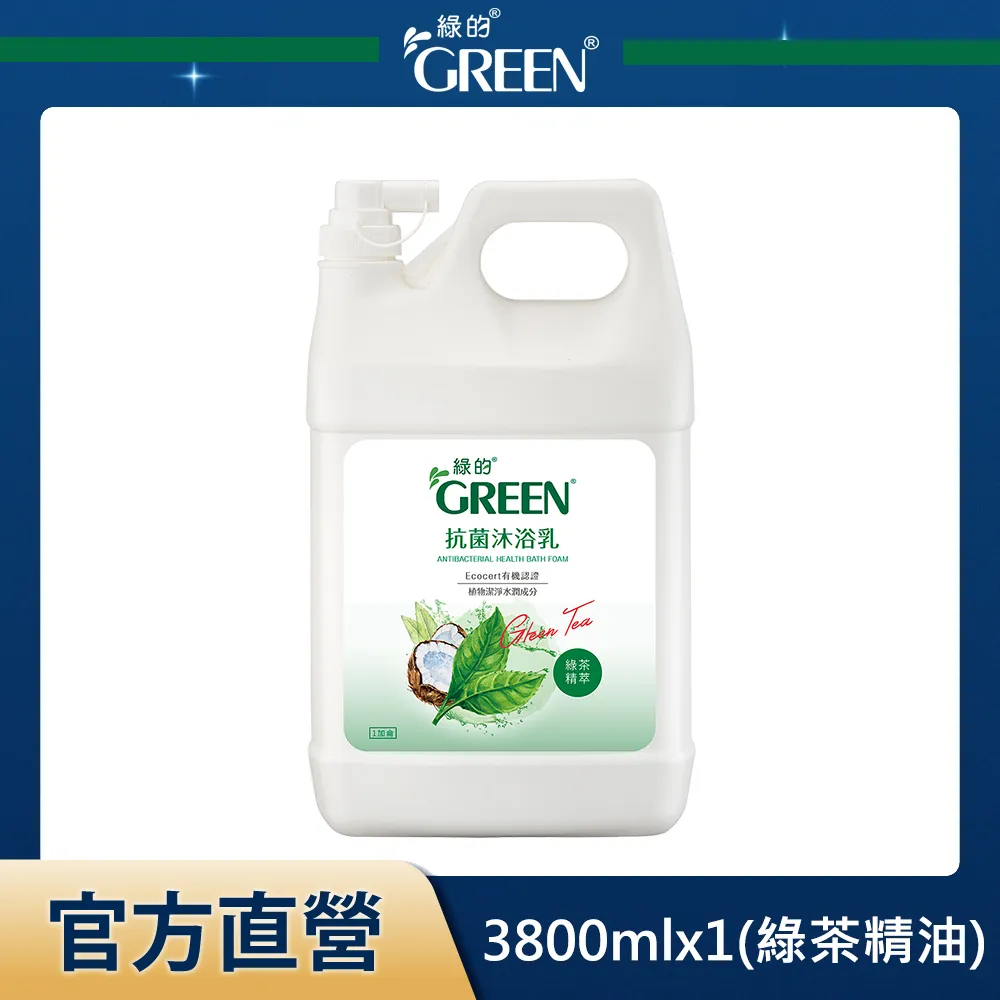 GREEN綠的 抗菌沐浴乳-綠茶(1000ml)[大買家] 歷史價格詳細信息