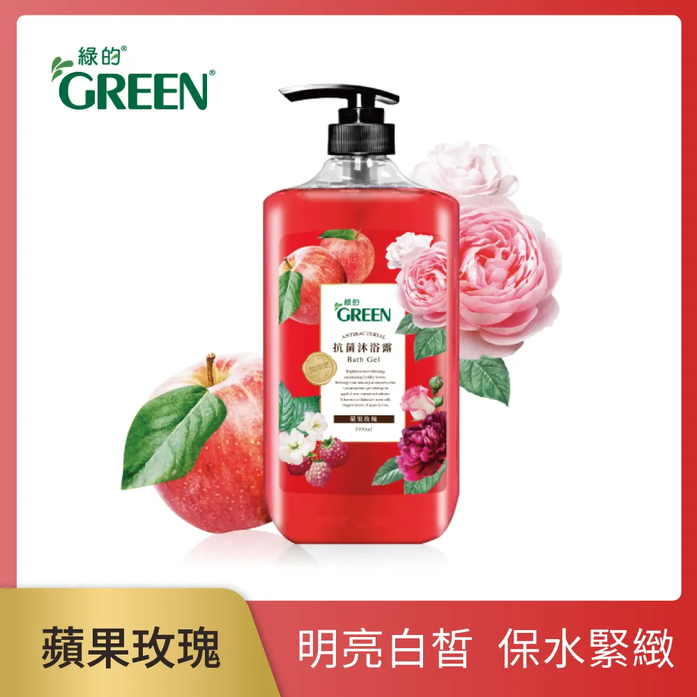 綠的GREEN 抗菌沐浴露洋梨小蒼蘭禮盒組 歷史價格詳細信息