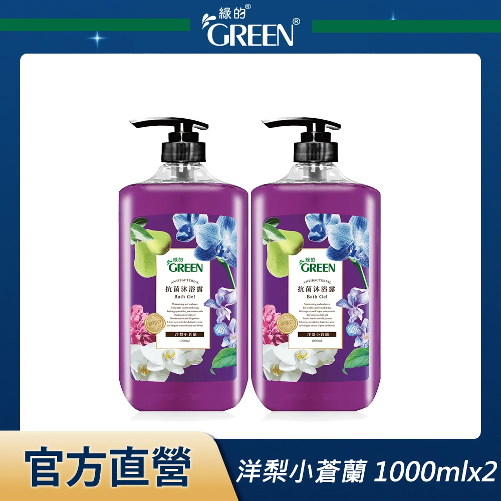 GREEN綠的 抗菌沐浴乳-洋甘菊(1000ml/瓶)[大買家] 歷史價格詳細信息