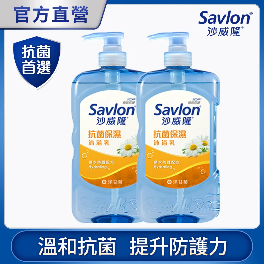 洋甘菊x2_2189x2 歷史價格詳細信息