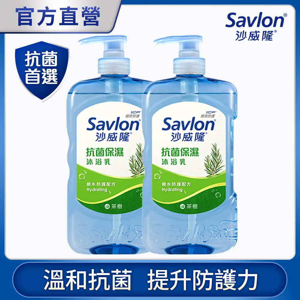 沙威隆沐浴乳茶樹精油1000ml【康是美】 歷史價格詳細信息