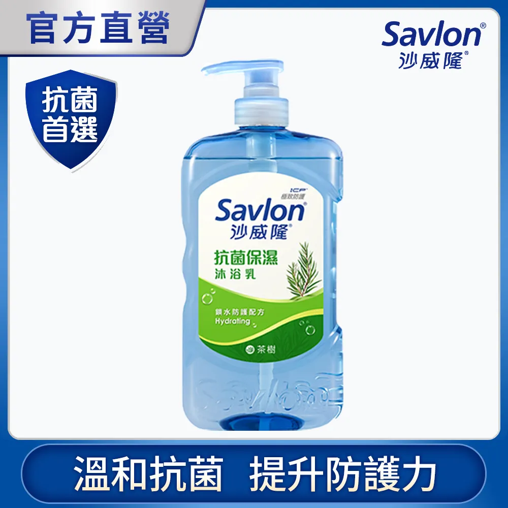沙威隆沐浴乳茶樹精油1000ml【康是美】 歷史價格詳細信息