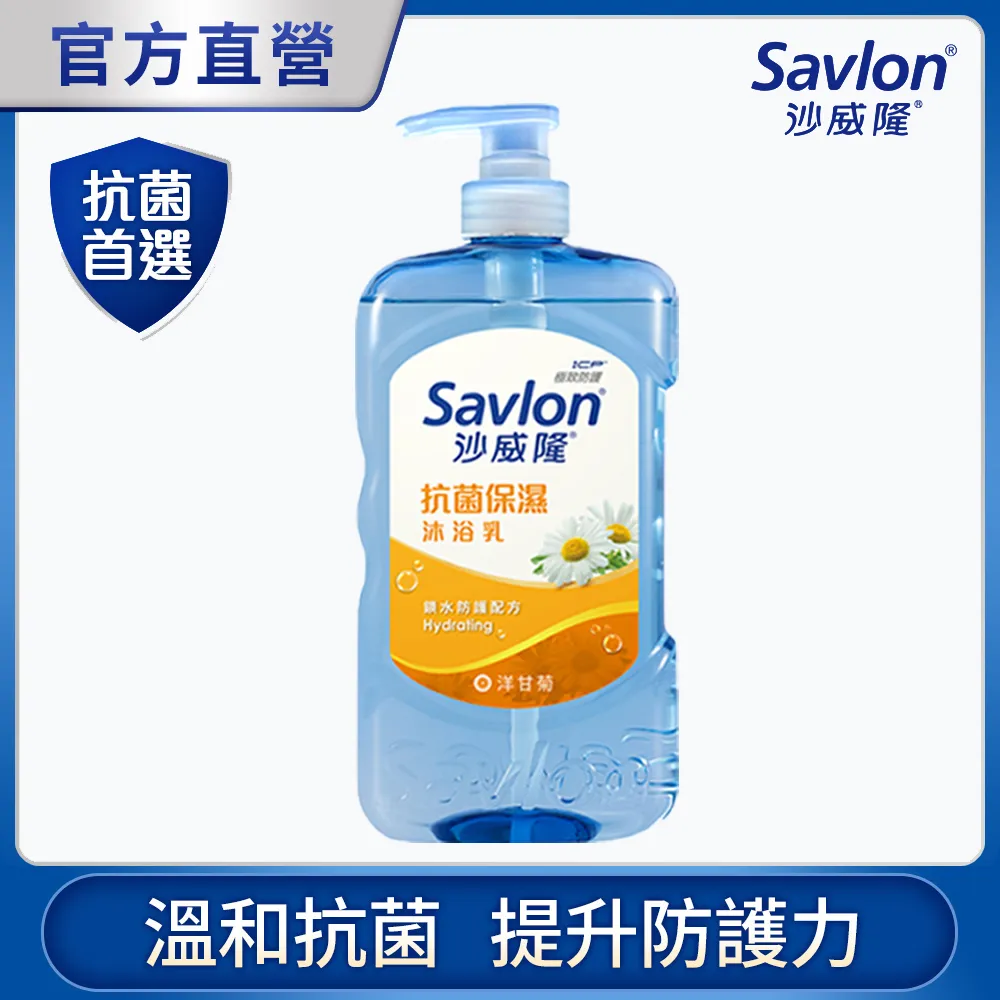 沙威隆抗菌保濕沐浴乳洋甘菊850g【愛買】 歷史價格詳細信息