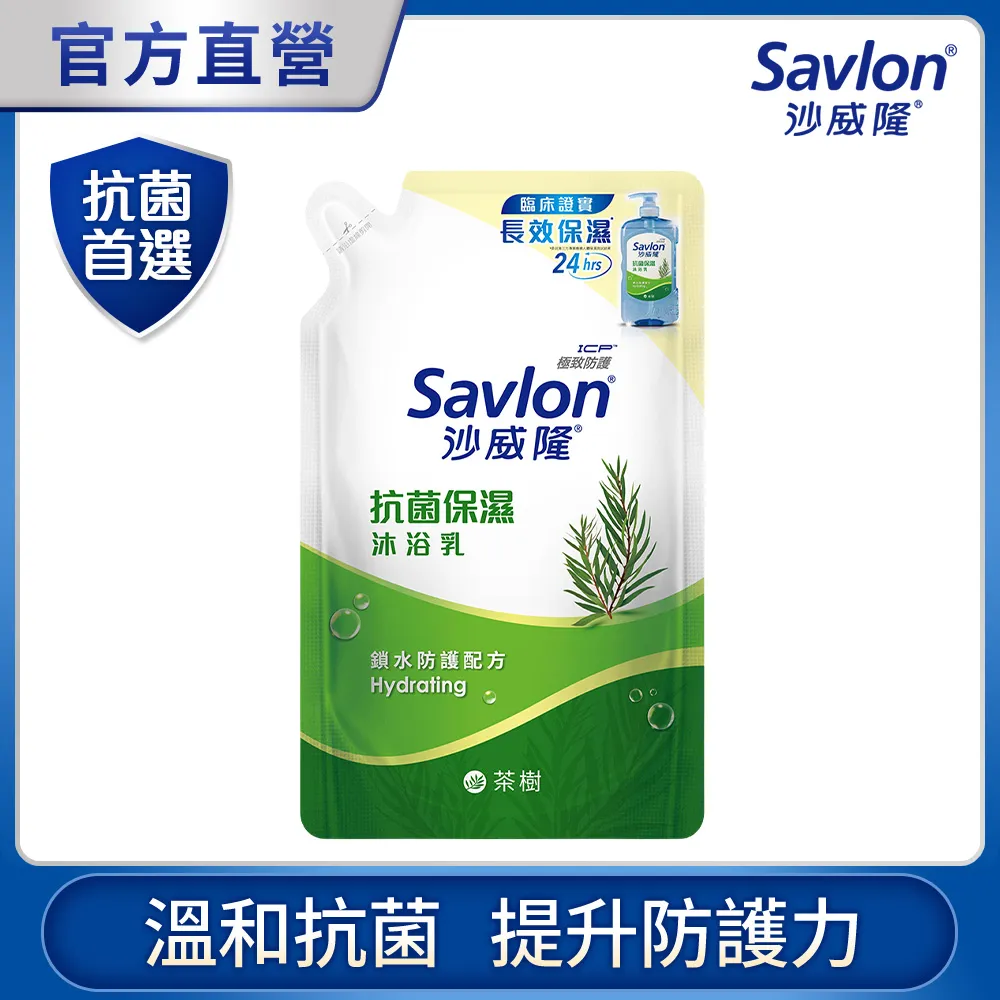 沙威隆沐浴乳茶樹精油1000ml【康是美】 歷史價格詳細信息