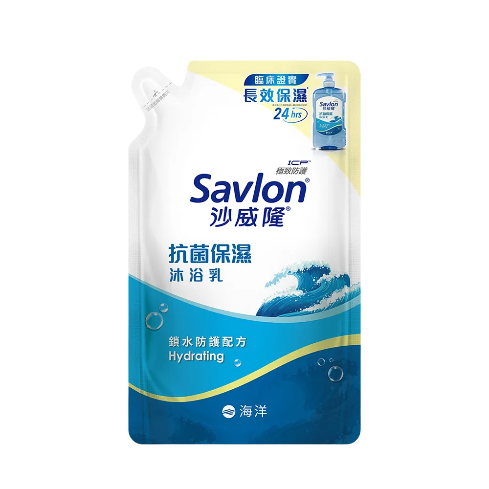 沙威隆抗菌保濕沐浴乳-海洋850g【愛買】 歷史價格詳細信息