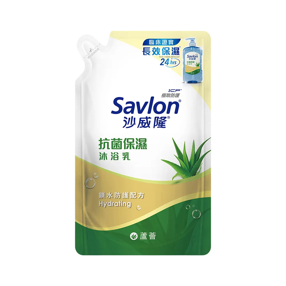 沙威隆抗菌保濕沐浴乳補充包海洋【愛買】 歷史價格詳細信息