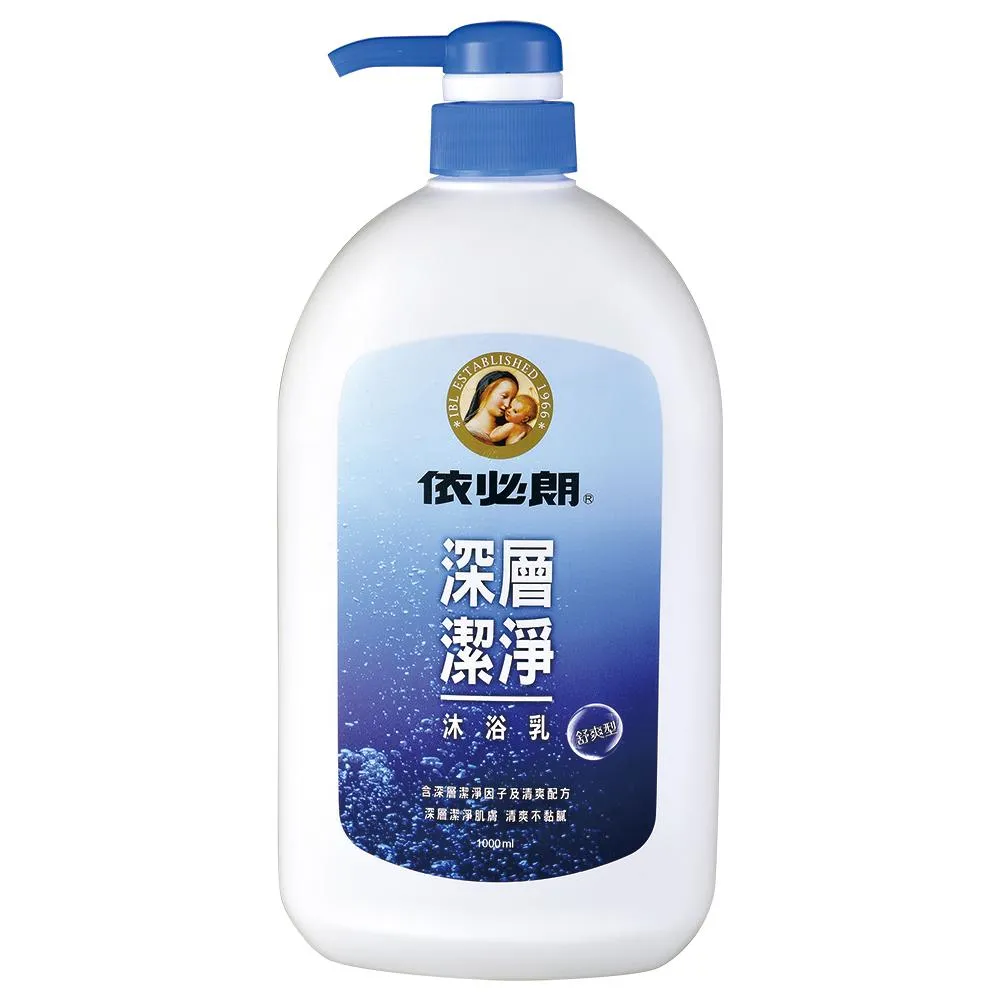 依必朗 深層潔膚沐浴乳(花香) 1000ml  現貨 原廠直營 蝦皮直送 歷史價格詳細信息