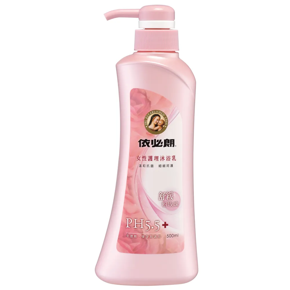 依必朗 女性護理沐浴乳500ml  現貨 原廠直營 蝦皮直送 歷史價格詳細信息