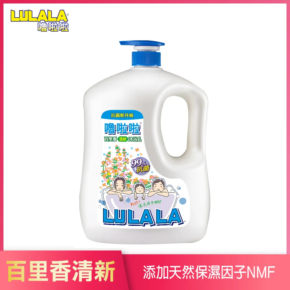 嚕啦啦鈴蘭香氛沐浴乳 1850g/瓶  【大潤發】 歷史價格詳細信息