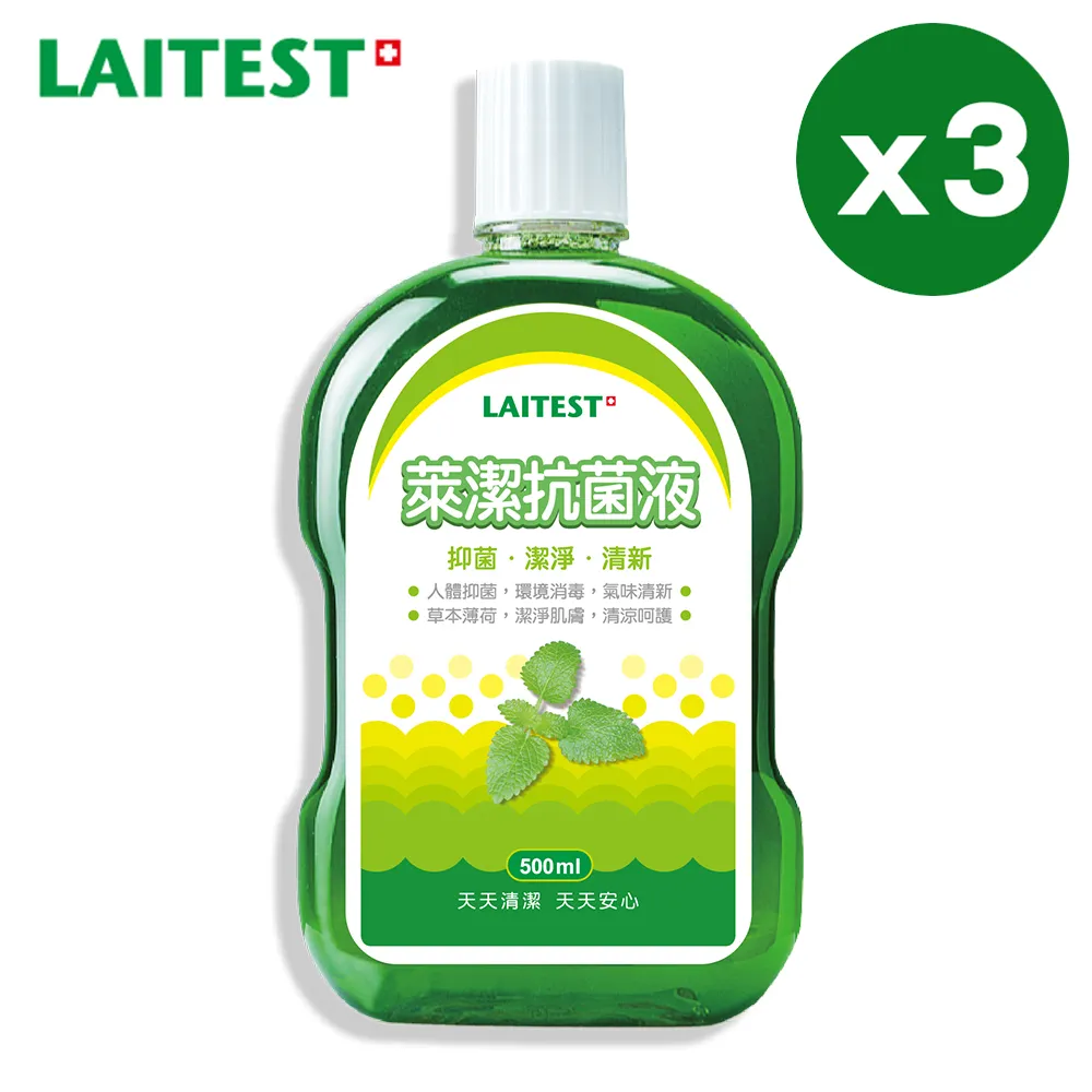 【LAITEST萊潔】 3D立體型醫療防護口罩（成人用）曜石黑 30入盒裝 歷史價格詳細信息