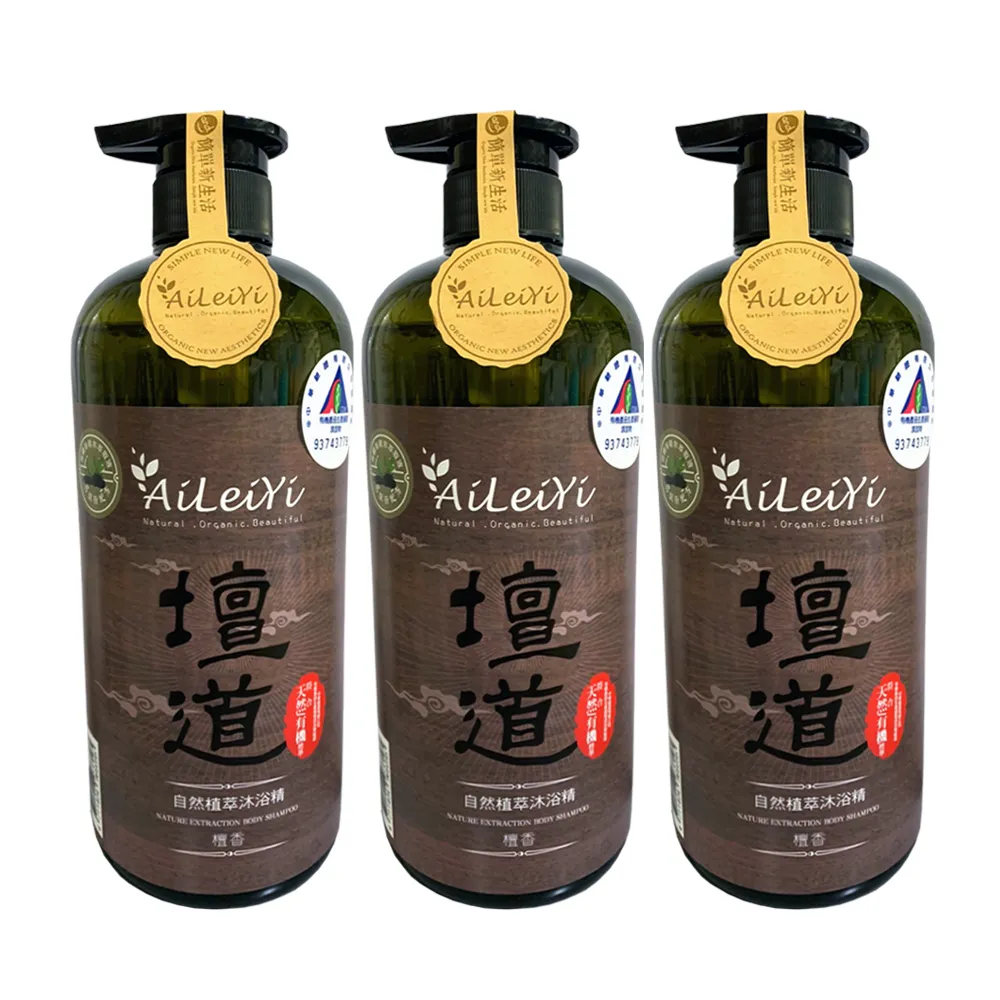 AiLeiYi洋甘菊潤膚沐浴精-壇道/檀香1000ml 歷史價格詳細信息