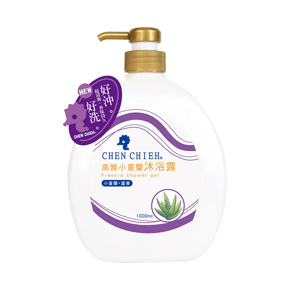 晨捷夢幻香水沐浴露1000ml 歷史價格詳細信息