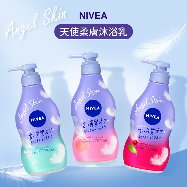 日本NIVEA濃厚保濕沐浴精補充包(玫瑰)360ml 歷史價格詳細信息