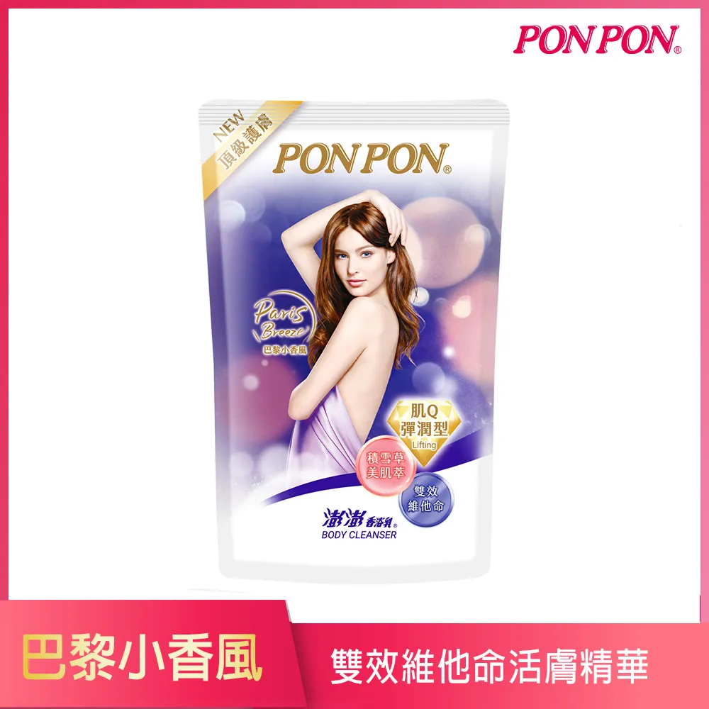 澎澎香浴乳-肌Q彈潤型  【大潤發】 歷史價格詳細信息