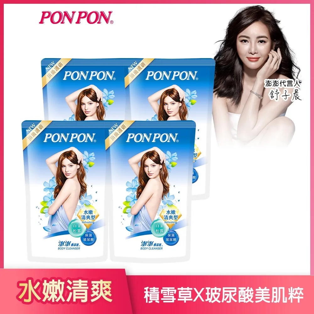 澎澎 香浴乳補充包-水嫩清爽型(700g)[大買家] 歷史價格詳細信息