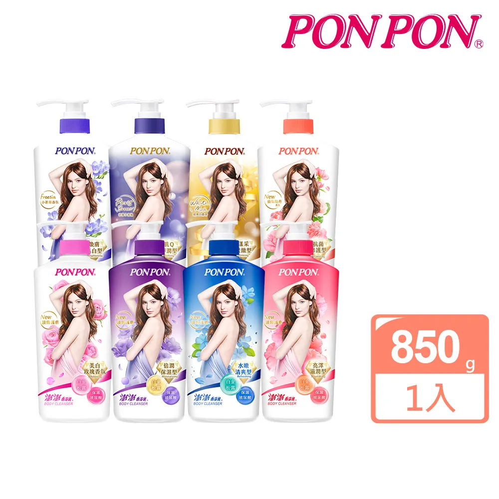 澎澎 香浴乳850g瓶裝：亮澤/水嫩/保濕/抑味/美白/微涼/煥膚/彈潤/漾采/茶樹/元氣炭/咖啡因/抗都會汙染 沐浴乳 歷史價格詳細信息