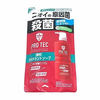 PRO-TEC 冷矽型腳踝關節護 具(美國專業設計台灣大廠生產) 歷史價格詳細信息