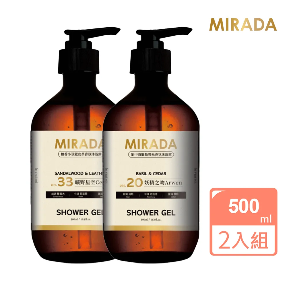 MIRADA 貝拉 Bella No.18英國梨與小蒼蘭香氛豐盈洗髮露 500ml 歷史價格詳細信息