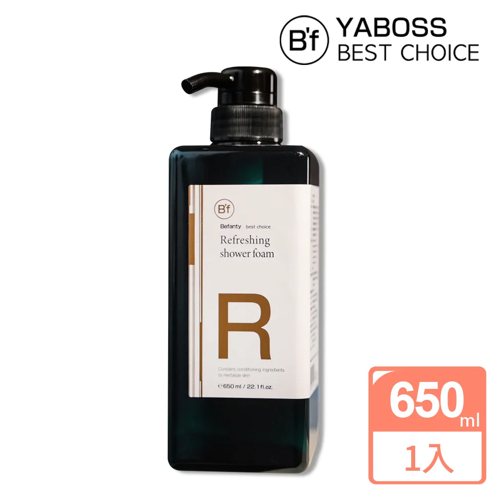 【Bf 美學進行式】沙龍級 深層潔淨蓬鬆髮浴洗髮精+護髮膜組(NO1+NO2+NO3) 歷史價格詳細信息