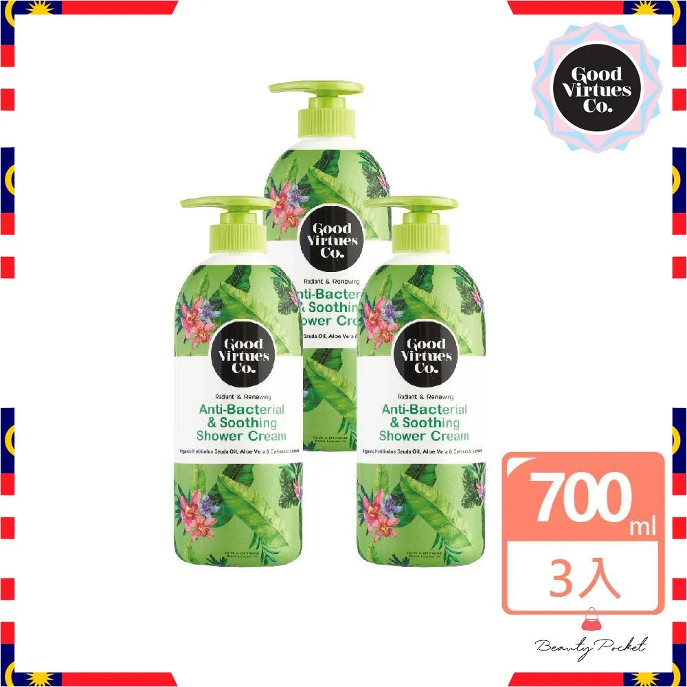 GVC 紀梵希 Givenchy 時裝百搭休閑皮革系帶小白板款 歷史價格詳細信息